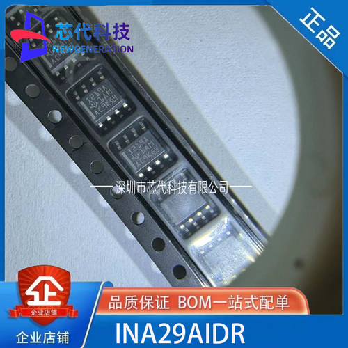 全新原装 INA219AIDR INA219 电流/电压/功率监控器芯片 SOIC-8