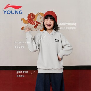 李宁连帽卫衣青少年女童大童26春季新款柔软亲肤潮流印花运动上衣