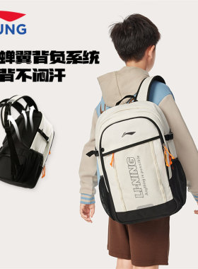 李宁儿童大容量双肩包