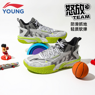 李宁儿童篮球鞋男童大童2026春秋新款怒放专业比赛透气减震运动鞋