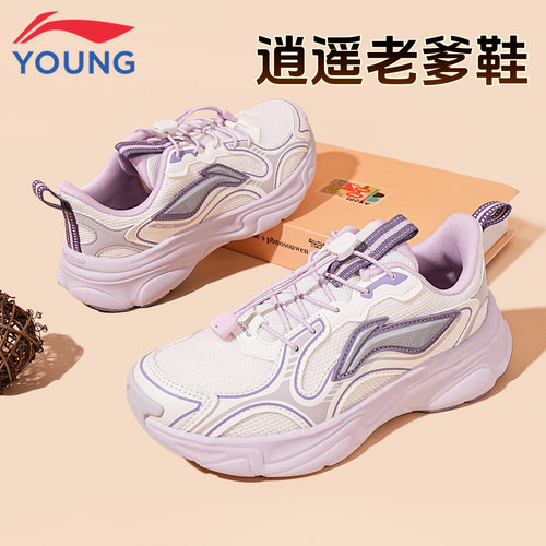 李宁女童舒适百搭休闲鞋