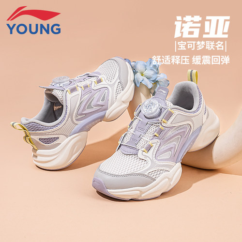 李宁宝可梦联名女童低帮休闲鞋