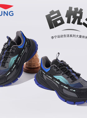 李宁儿童启悦加绒休闲鞋