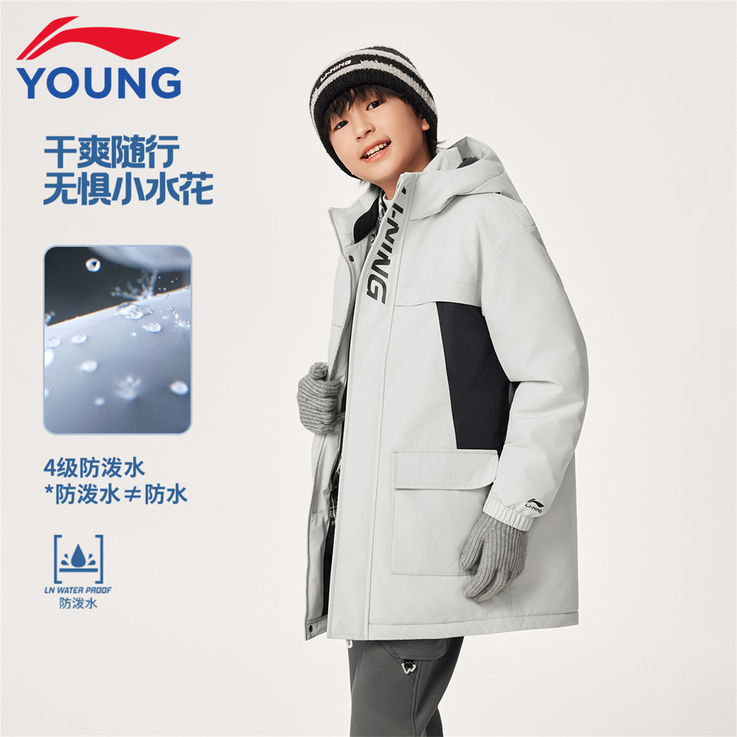 李宁儿童中长款保暖鸭绒羽绒服