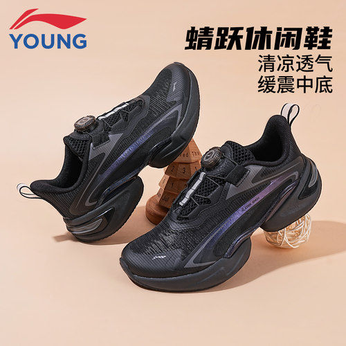 李宁儿童新款蜻跃旋转扣运动鞋