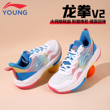 李宁篮球鞋儿童男童2025新款龙拳防滑耐磨专业训练男款实战运动鞋