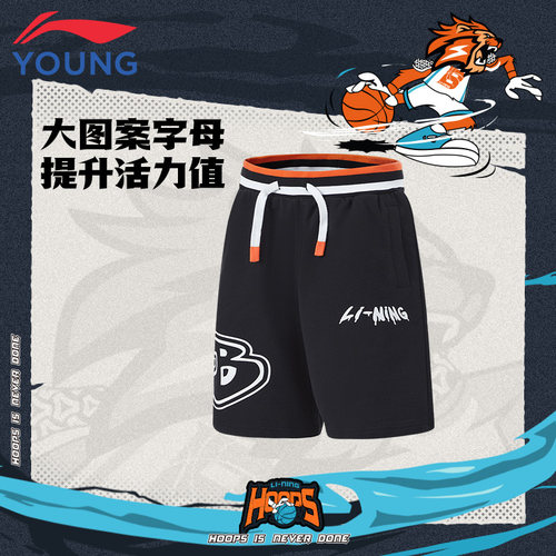 李宁儿童宽松版针织短裤