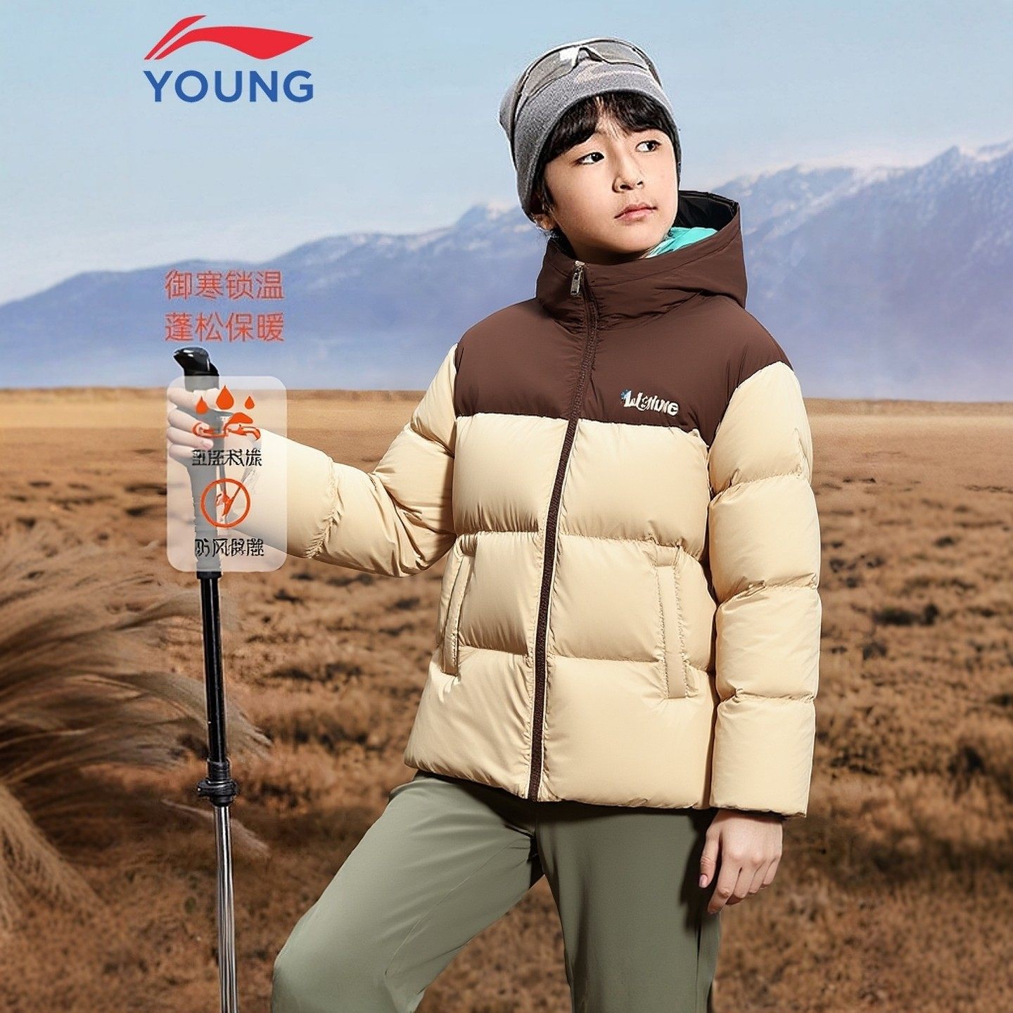 李宁童装儿童短款羽绒服2025冬季新款撞色拼接连帽面包服保暖外套,童装/婴儿装/亲子装,羽绒服,淘宝优惠券,粉丝福利购,淘宝优惠卷