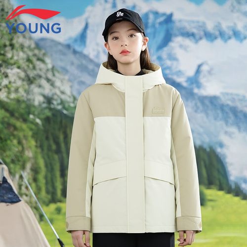 李宁女童三合一连帽羽绒服保暖