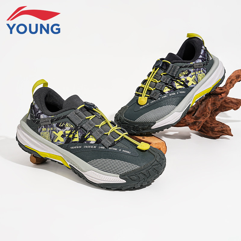 李宁儿童户外运动鞋男女中大童25秋冬新款岩峦3减震登山鞋YKEU006