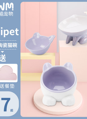 vivipet猫碗套装网红小大头水碗