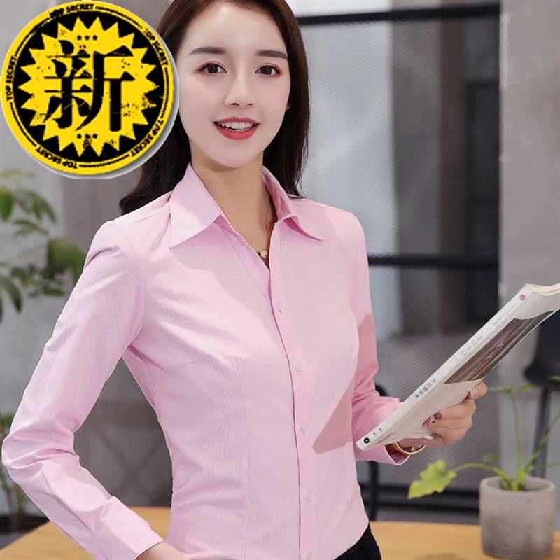 m职业正装女衬衫v领修身收腰工作服长袖衬衣大码宽松竖条纹棉粉色在类目 女装/女士精品, 衬衫中 - 来自Buy2taobao.com提供专业的淘宝代购服务