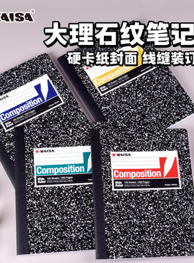 凯萨KAISA美式大理石纹薄脆笔记本b5美剧同款高颜值复古本子加厚大学生考研专用可平摊横线本单词记事本ins风