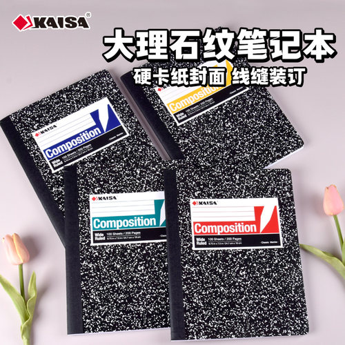凯萨KAISA美式大理石薄脆笔记本