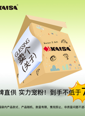 凯萨KAISA美式笔记本拍纸本超值福袋大学生考研刷题本厚本子高颜值笔记本活页本