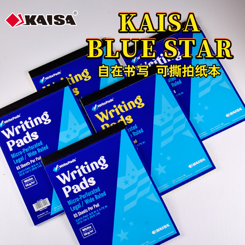 kaisa美式拍纸本可撕上翻带封面