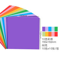 kaisaA4 thickened colored hard card paper 150g, kindergarten children's handmade origami 230g, square primary school students' clipping paper for DIY drawing materials, party and annual meeting game props thumbnail 3