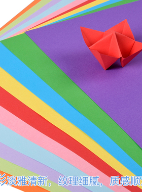 包邮A3纸双面彩色打印纸80G粉色红色复印纸幼儿园学校美术手工纸160克白色卡纸