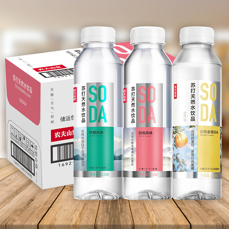 农夫山泉苏打水410ml天然水