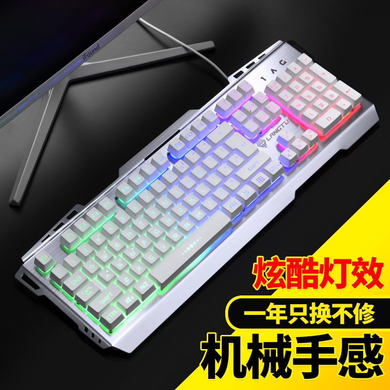 背光悬浮式机械手感电脑台式笔记本usb金属牧马人有线游戏键盘电|ruв категории компьютерное оборудование/дисплей/Компьютерная периферия, клавиатура - от Buy2taobao.com для оказания профессиональной услуги покупки агента Taobao