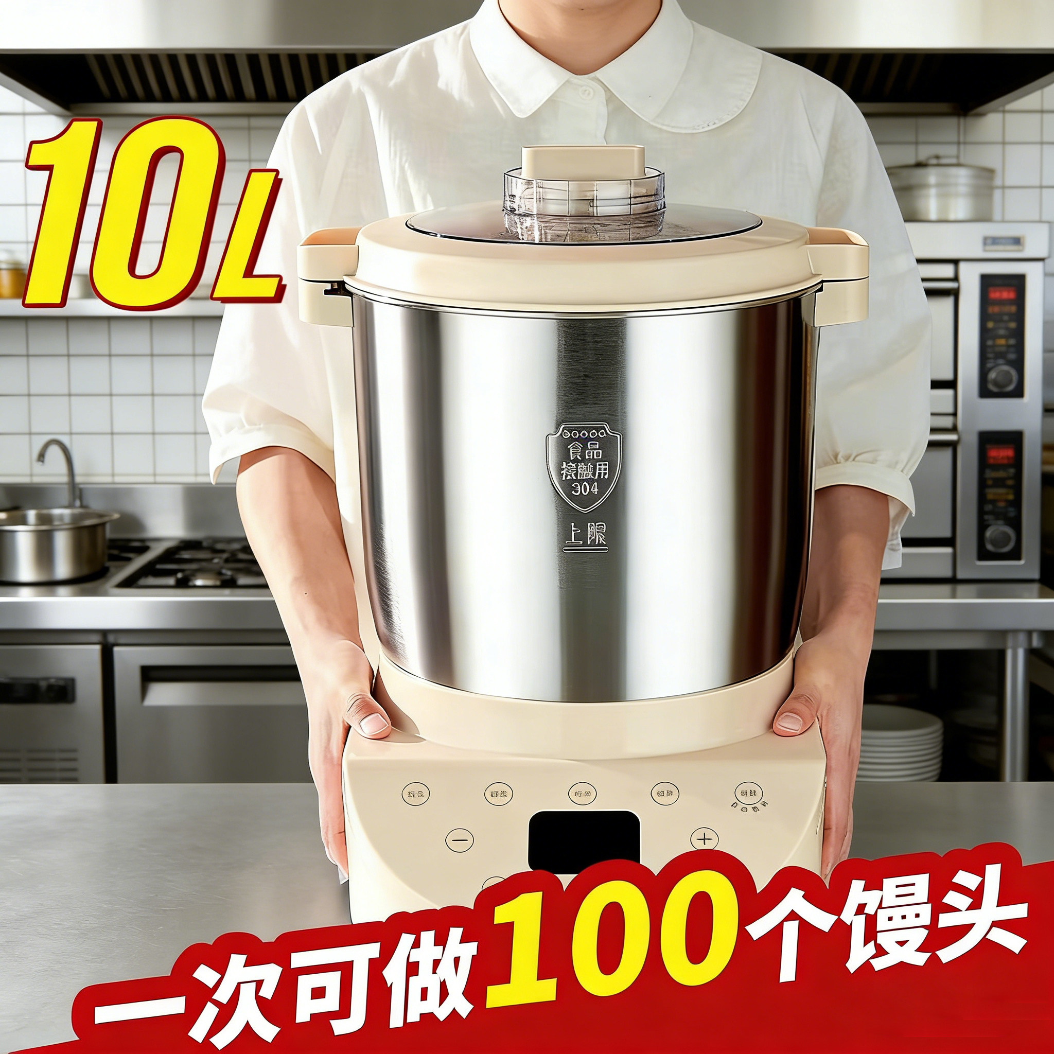 和面机新款全自动多功能面粉机10L大容量家用发酵和面一体揉面机