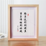 Несмотря на то, что дорога давно путешествует, она достигнет каллиграфических украшений, каллиграфия и рисования настольных рабочих столов, висящая живопись, рисовать каркасную настройку рамки настройки рамки