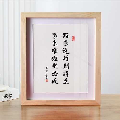 Несмотря на то, что дорога давно путешествует, она достигнет каллиграфических украшений, каллиграфия и рисования настольных рабочих столов, висящая живопись, рисовать каркасную настройку рамки настройки рамки