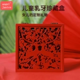 Детская лиственная коробка для хранения коробки девочка для волос с плода