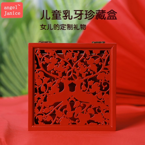 Детская лиственная коробка для хранения коробки девочка для волос с плода