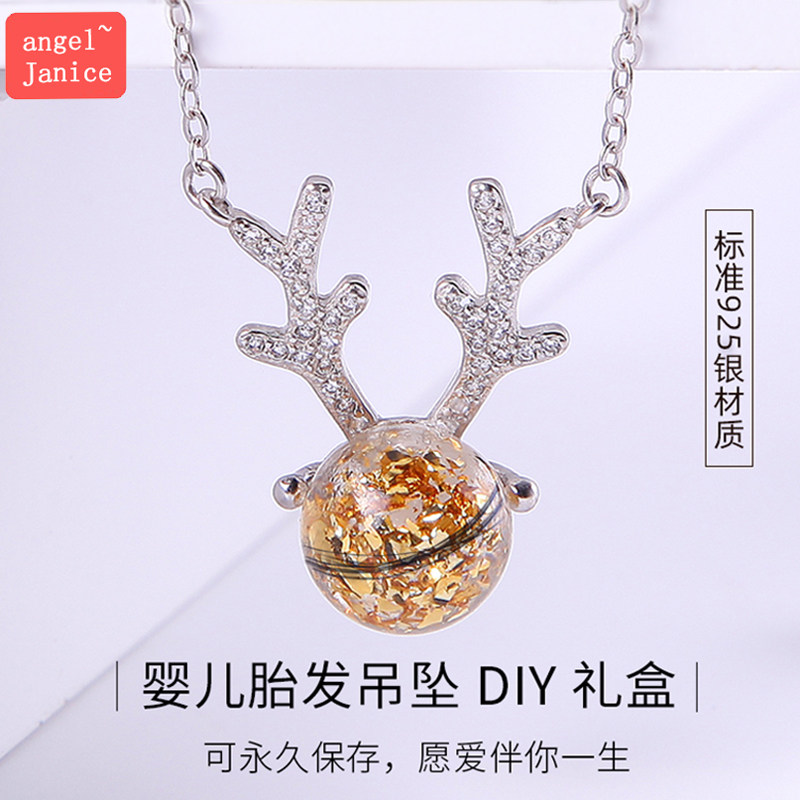 胎毛纪念品diy宝宝制作项链戒指纯银自制收藏盒婴儿胎发母乳吊坠
