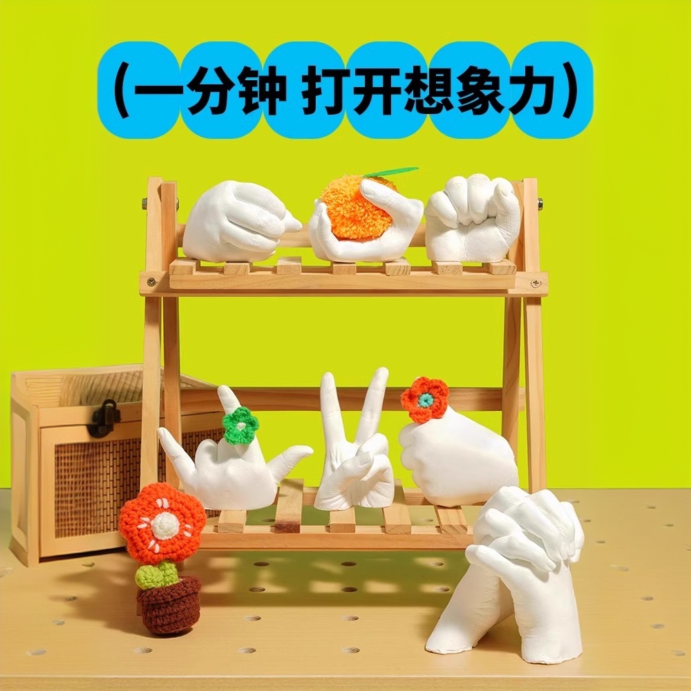 儿童手石膏模型石膏娃娃