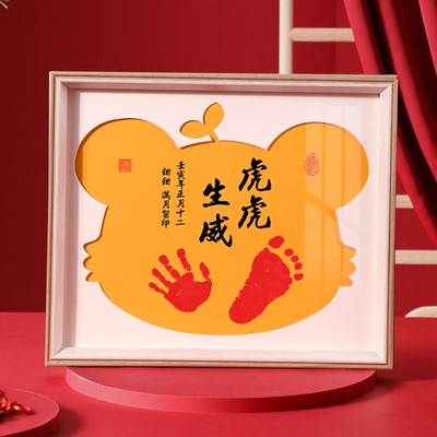 Cow baby safe and happy footprints content Changle one-year-old lanugo calligraphy and painting newborn baby hand and foot print full moon commemoration