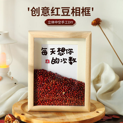 angeljanice浪漫情侣生日礼物