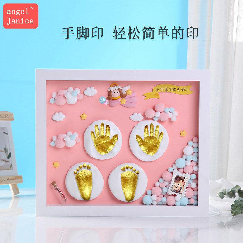 宝宝手脚印泥手足印新生儿满月百天周岁礼物胎毛发收藏留纪念周岁