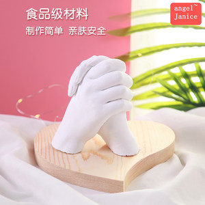 宝宝情侣手脚膜模手粉3d立体模型