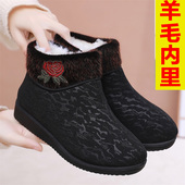 加绒加厚防滑羊毛老年人妈妈奶奶鞋 女棉鞋 老人棉靴 老北京布鞋 冬季