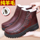 保暖防滑防水中老年妈妈鞋 女棉鞋 老人棉靴 加厚羊毛老北京布鞋 冬季