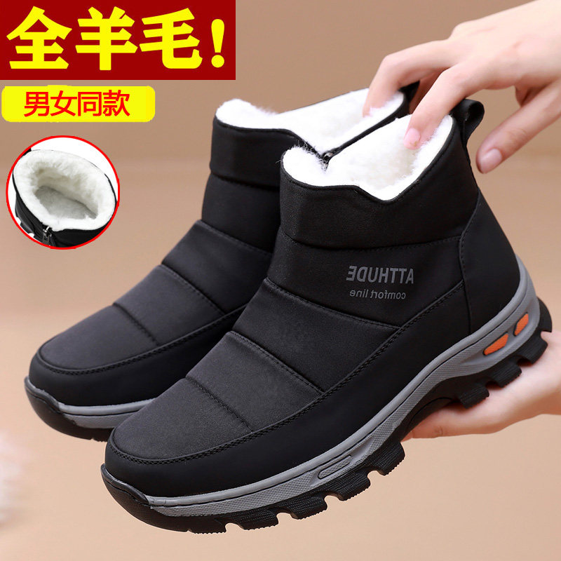 老人棉鞋女冬季加绒加厚羊毛