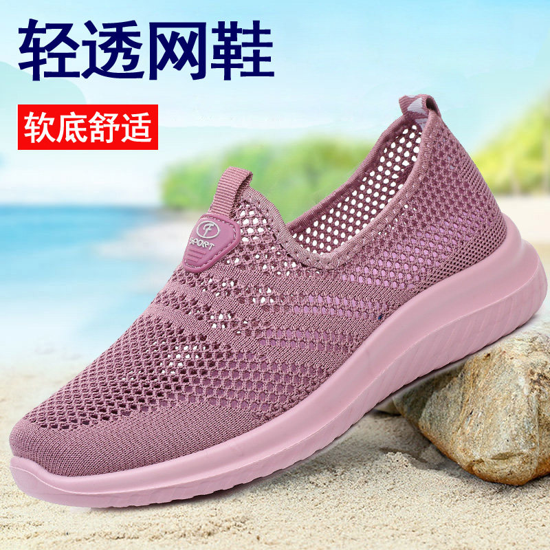 夏款老北京布鞋女网鞋薄款大网眼透气网面中年妈妈鞋41大码42