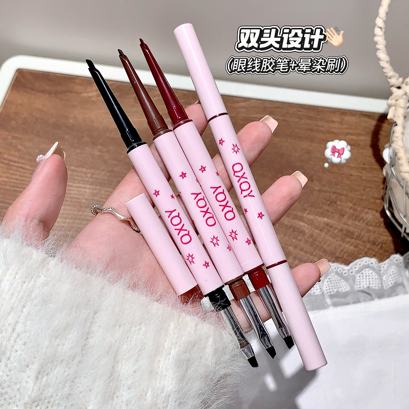 彩妆QXQY刀锋双头眼线胶笔显色持妆防水防汗不晕染下至眼帘卧蚕笔