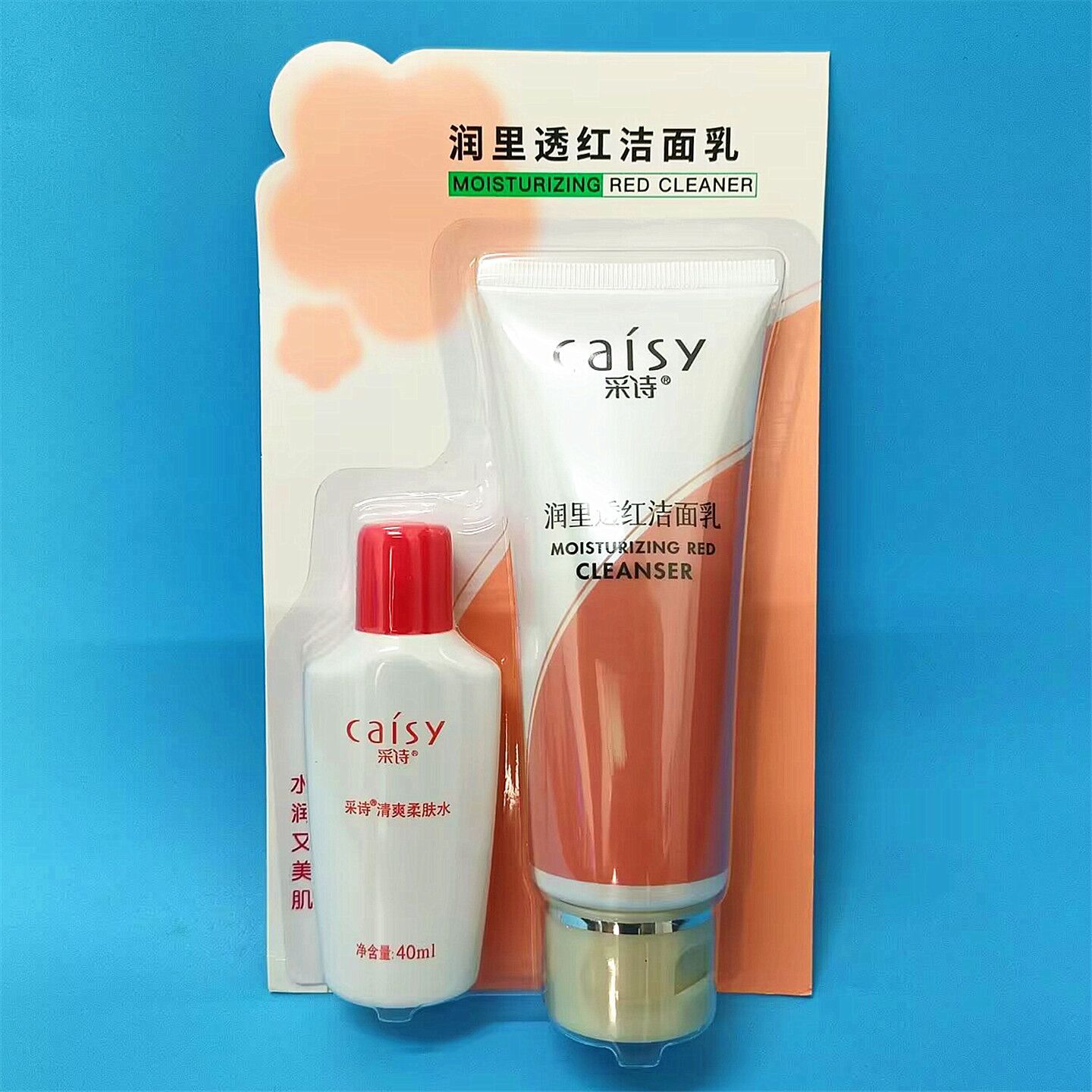 采诗润里透红洁面乳100g送清爽柔肤水40ml补水保湿深层清洁洗面奶