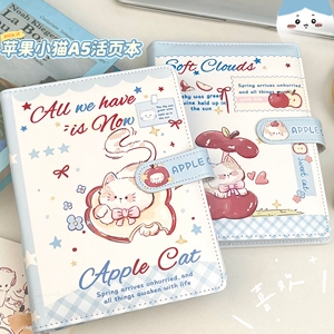 苹果小猫A5活页本pu皮面笔记本高颜值可拆卸内页手账本卡通日记本
