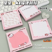 新款原创星星猫咪便利贴可爱卡通高颜值学生专用加厚便签本N次贴