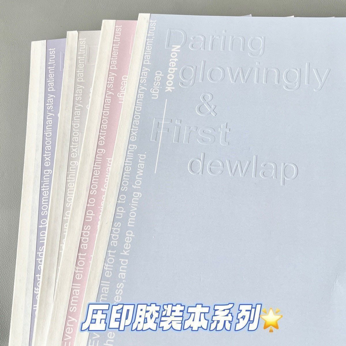 原创高颜值韩系简约莫兰迪色系B5压印胶装本学生笔记本横线记事本,文具电教/文化用品/商务用品,笔记本/记事本,淘宝优惠券,粉丝福利购,淘宝优惠卷