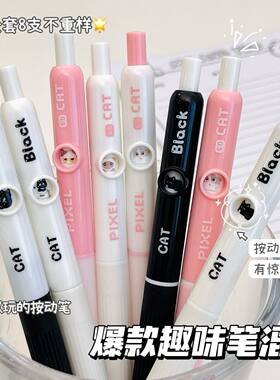 按动切换图案，爆款趣味笔混搭