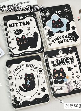 A7线圈本可爱卡通黑色小猫迷你笔记本小本子学生随身便携口袋本