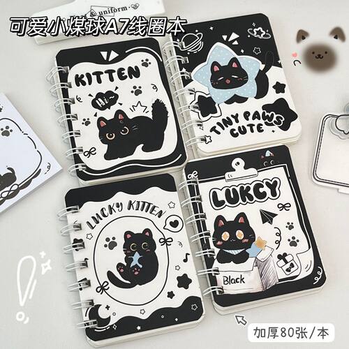A7线圈本可爱卡通黑色小猫迷你笔记本小本子学生随身便携口袋本