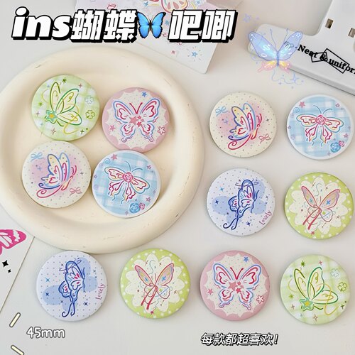 ins风蝴蝶吧唧1套6个不重样