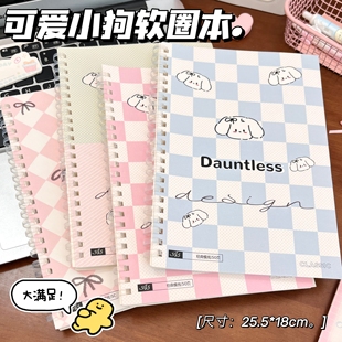卡通可爱小狗软胶A5笔记本横线记事本易撕线学生用品小清新软圈本