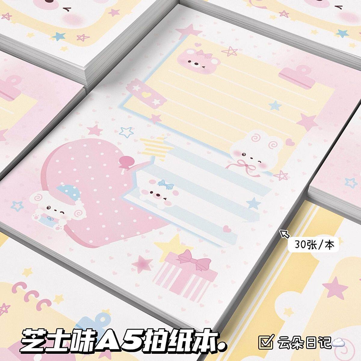 原创A5拍纸本30张芝士味可爱卡通便签本学生手账记事便签纸草稿本